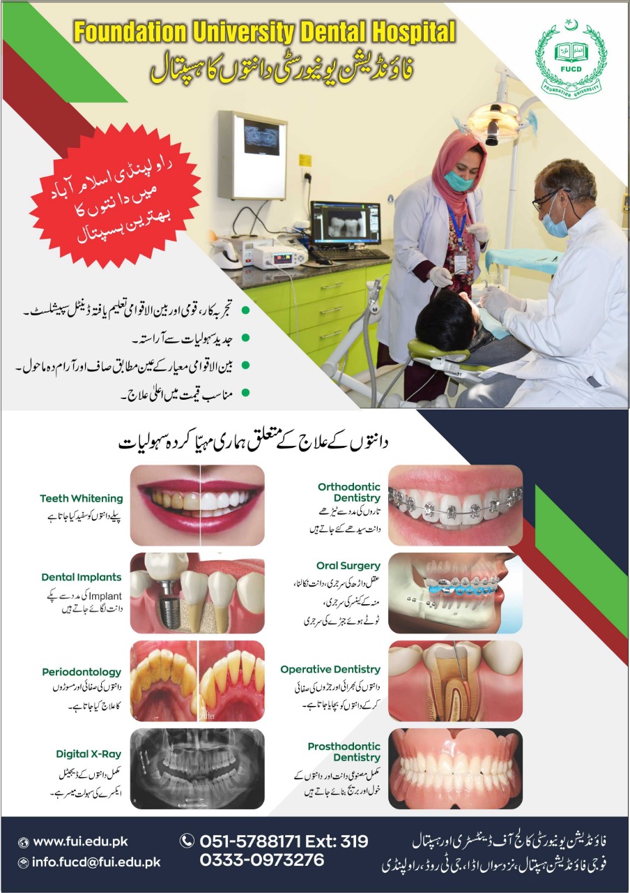 Dental Care 2